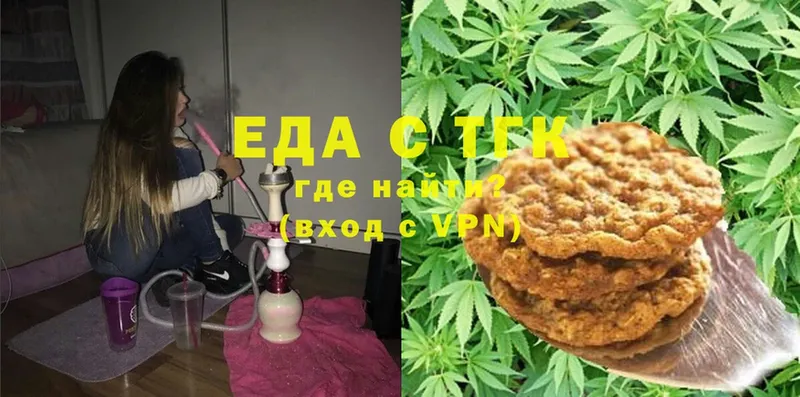 Canna-Cookies марихуана  Лысьва 