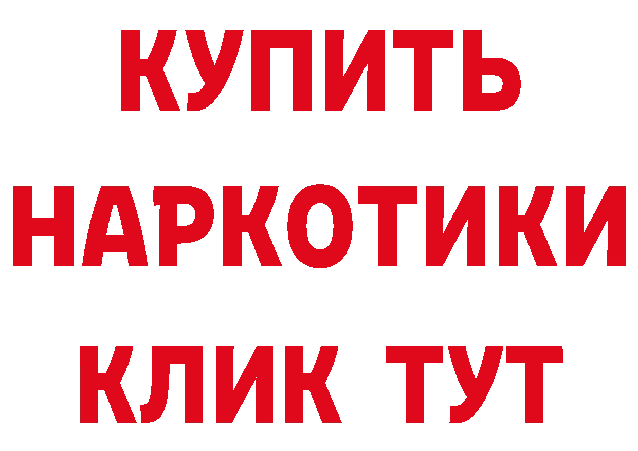 БУТИРАТ Butirat вход маркетплейс ОМГ ОМГ Лысьва